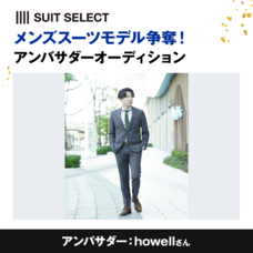 ジェミー株式会社のプレスリリース画像4