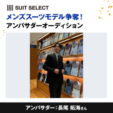 ジェミー株式会社のプレスリリース画像2