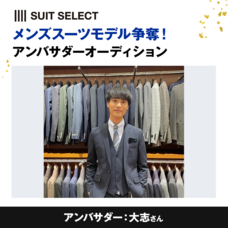 ジェミー株式会社のプレスリリース画像3