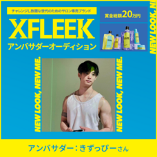 ジェミー株式会社のプレスリリース画像4