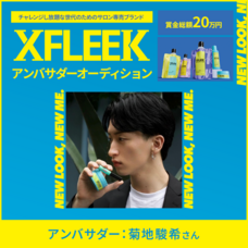 ジェミー株式会社のプレスリリース画像3