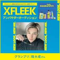 ジェミー株式会社のプレスリリース画像1