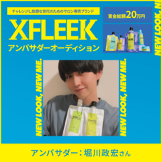 ジェミー株式会社のプレスリリース画像5