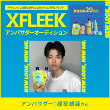 ジェミー株式会社のプレスリリース画像2