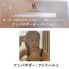 ジェミー株式会社のプレスリリース画像5