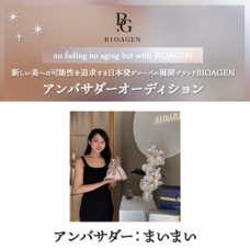 ジェミー株式会社のプレスリリース画像3