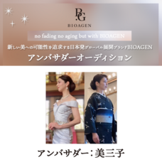 ジェミー株式会社のプレスリリース画像1