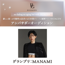 ジェミー株式会社のプレスリリース画像7