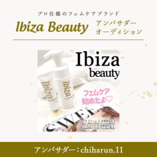 ジェミー株式会社のプレスリリース画像2