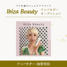 ジェミー株式会社のプレスリリース画像1