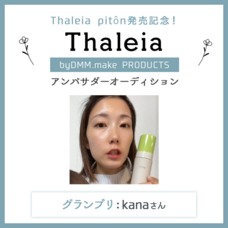 ジェミー株式会社のプレスリリース画像1