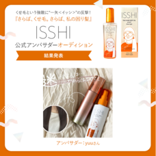 ジェミー株式会社のプレスリリース画像1