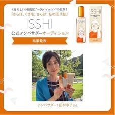 ジェミー株式会社のプレスリリース画像2