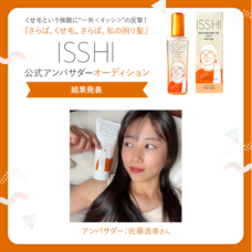 ジェミー株式会社のプレスリリース画像3