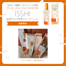 ジェミー株式会社のプレスリリース画像5