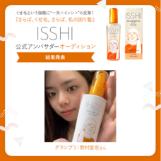 ジェミー株式会社のプレスリリース画像4