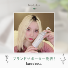 ジェミー株式会社のプレスリリース画像2