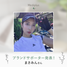 ジェミー株式会社のプレスリリース画像4