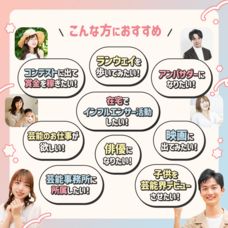 ジェミー株式会社のプレスリリース画像4