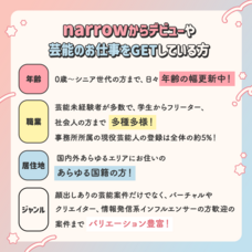 ジェミー株式会社のプレスリリース画像3