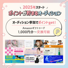 ジェミー株式会社のプレスリリース画像2