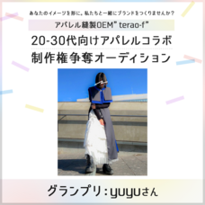 ジェミー株式会社のプレスリリース画像3