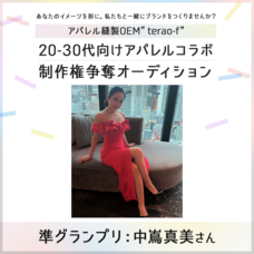 ジェミー株式会社のプレスリリース画像2