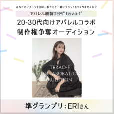 ジェミー株式会社のプレスリリース画像1