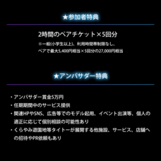 ジェミー株式会社のプレスリリース画像1