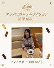 ジェミー株式会社のプレスリリース画像5