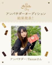 ジェミー株式会社のプレスリリース画像1