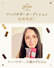 ジェミー株式会社のプレスリリース画像3