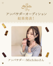 ジェミー株式会社のプレスリリース画像4