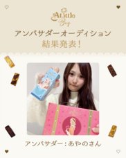 ジェミー株式会社のプレスリリース画像2