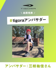 ジェミー株式会社のプレスリリース画像2
