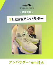 ジェミー株式会社のプレスリリース画像1