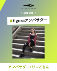 ジェミー株式会社のプレスリリース画像4