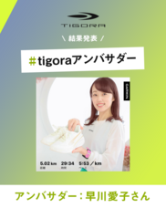 ジェミー株式会社のプレスリリース画像3