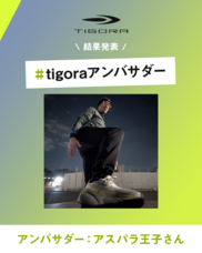 ジェミー株式会社のプレスリリース画像5