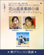 ジェミー株式会社のプレスリリース画像2