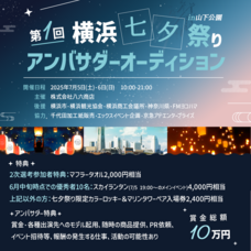 ジェミー株式会社のプレスリリース画像1