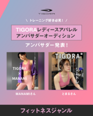 ジェミー株式会社のプレスリリース画像2