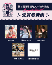 ジェミー株式会社のプレスリリース画像1