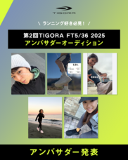 ジェミー株式会社のプレスリリース画像1