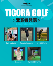 ジェミー株式会社のプレスリリース画像1