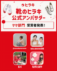 ジェミー株式会社のプレスリリース画像2