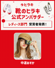 ジェミー株式会社のプレスリリース画像1