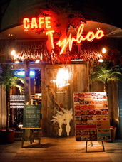 Dining Bar Cafe Typhooのプレスリリース画像1