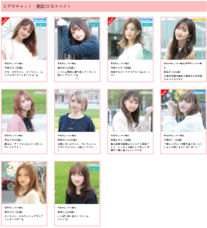 メディファンドのプレスリリース画像1