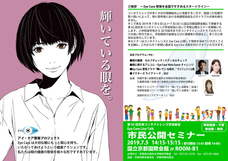 株式会社フィールドワンプロモーションのプレスリリース